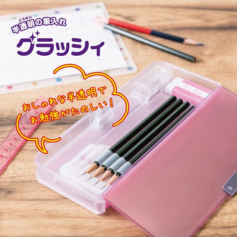Beverly PNC-008 Compact Double-Sided Pencil Case, Glassy Pink