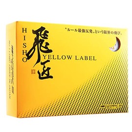 WORKS GOLF Flying Golf Ball, Flying Distance, Competition, Prize, Golf Love (White)