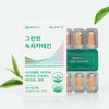 Green Cut Green Tea Catechin Diet 800mg Dietary Supplement Green