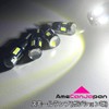 鬼爆 RM1/4 CR-V 後期(CRV) 純正球交換用 LED ルームランプ 車内灯 バックランプ ポジション球