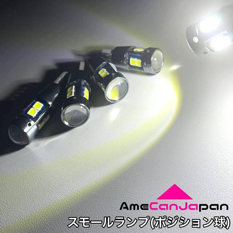 鬼爆 RM1/4 CR-V 後期(CRV) 純正球交換用 LED ルームランプ 車内灯 バックランプ ポジション球