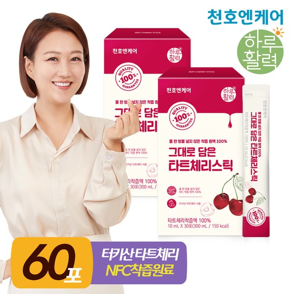 Cheonho Ncare [On Sale] Daily Vitality Tart Cherry Liquid Stick 30 packs, 2 boxes / Cheonho Food / 천호엔케어 [온세일]하루활력 타트체리 액상스틱 30포 2박스 /천호식품