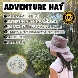 K-Story Adventure Hat, lavender
