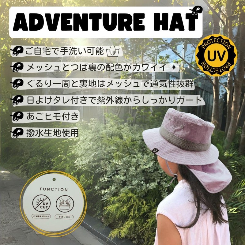 K-Story Adventure Hat, lavender