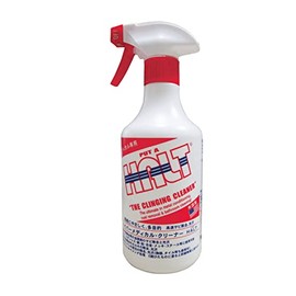 Sky Rainbow Hyper Medical Cleaner HALT