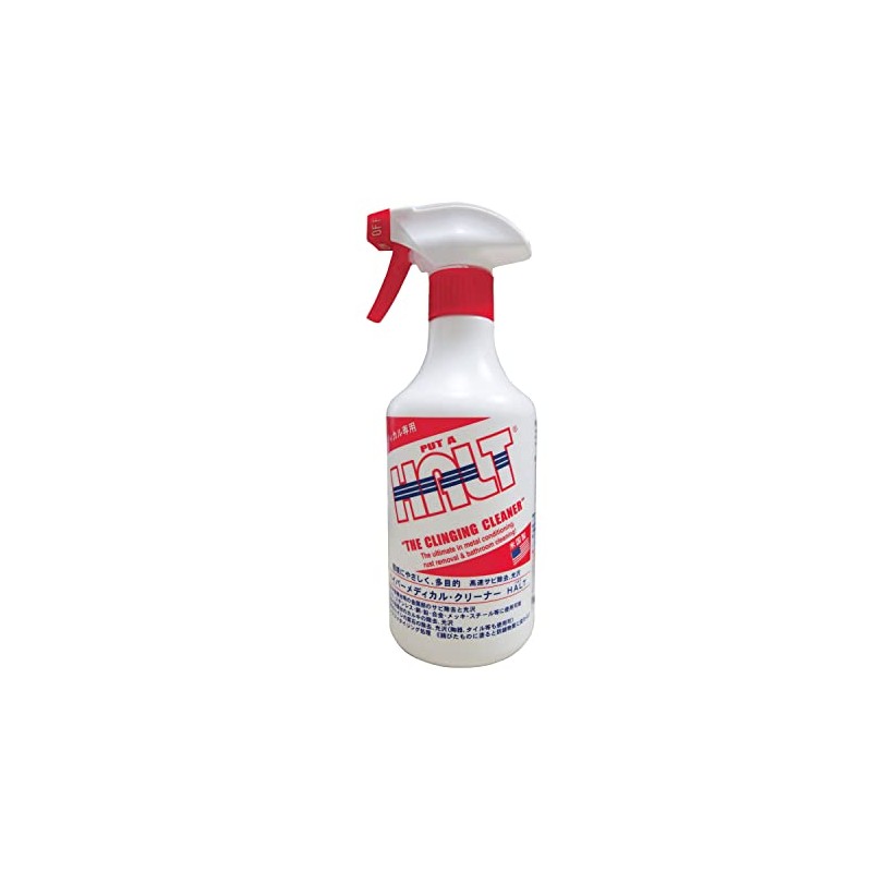Sky Rainbow Hyper Medical Cleaner HALT