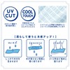 Ribuhahato 94008-51 Shirring Cool Towel, Outing, Mint, UV Protection, Cooling