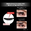 Kate BK-1 Carl Away King Mascara