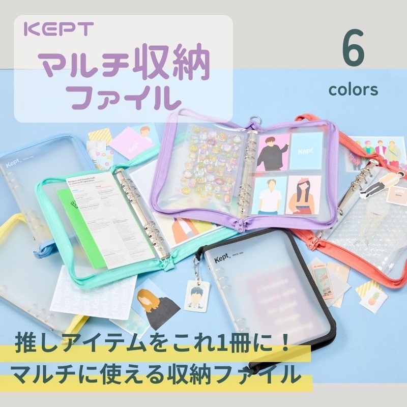 Raymay Fujii KP52A Binder File, Kept Multi-Storage File, A5, Blue,
