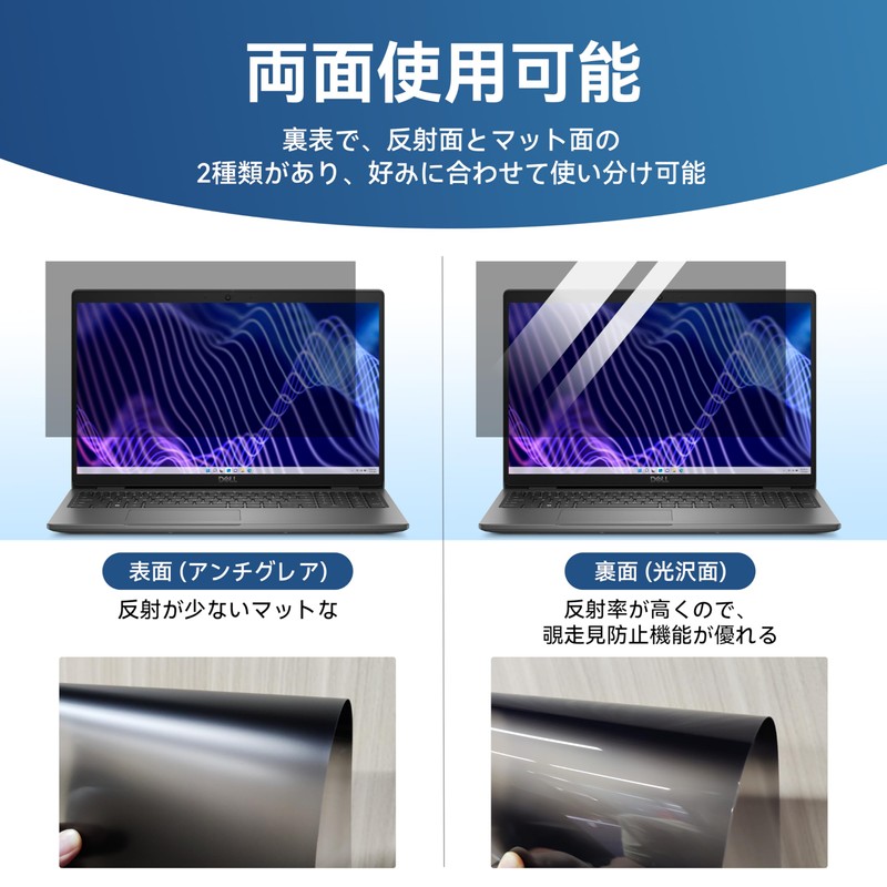 14 Inch 16:10 Anti-Peeping Film for PC Privacy Filter PC