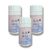 Eurobody S Bergamot Artichoke 600mg x 45 tablets (3) / 유로바디S 정 베르가못 아티초크 600mg x 45정 3개