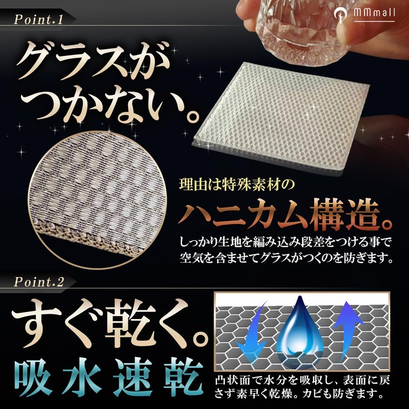 MMmall Coasters, Cloth, Snack, Club, Cabaret Club, Absorbent Coasters, Set