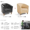 TIANSHU Sofa Cover, 1 Seat, Armrest, One-Piece Chair Cover, Solid,