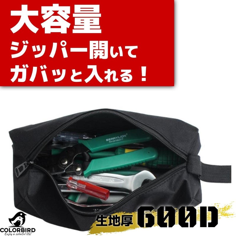 COLORBIRD Tool Bag, Tool Holder, Tool Bag, Small 600D 6