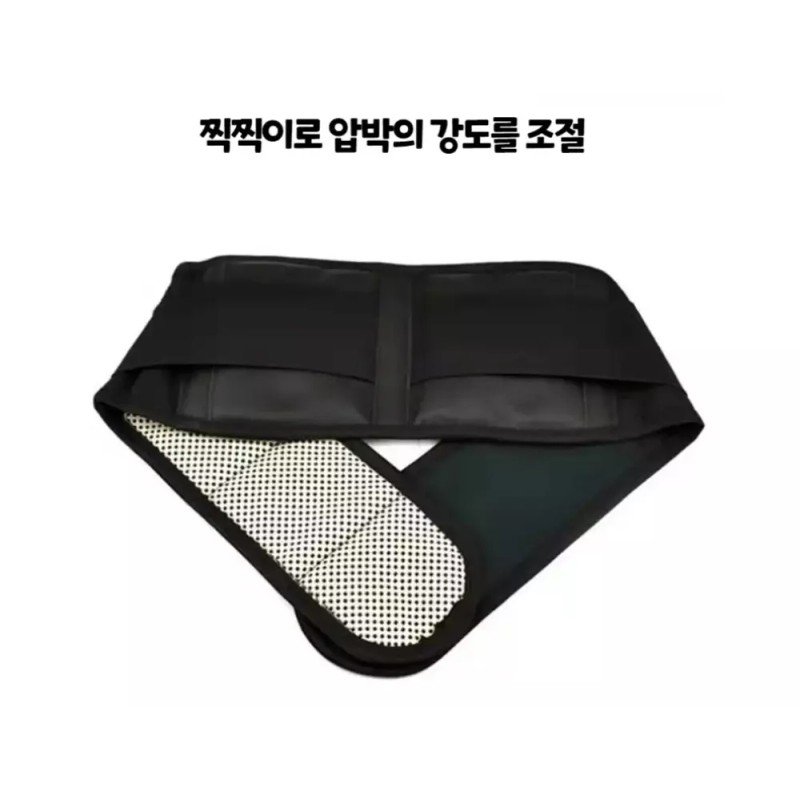 자가발열 온열 복대 허리보호대 장년층 찜질 복부 보호대 갑작스런 움직임