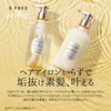 Cosmetex Roland Esfree Shampoo Silky Smooth
