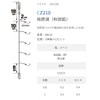 Sasame CZ210 Process Wakasagi Hibarako Akita Fox No. 0.8