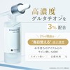 Symbiology SHIMBI [Glutathione 3%] 30ml Beauty Serum Symbi Method shimbi