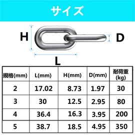 Strong Stainless Steel Chain SUS304 Victor Chain, Chore Chain, Pet Intrusion Prevention, Breeding, DIY, Fixed 0.08 inch (2 mm), 0.16 inch (3 mm), 0.2 inch (4 mm), 0.2 inch (5 mm)