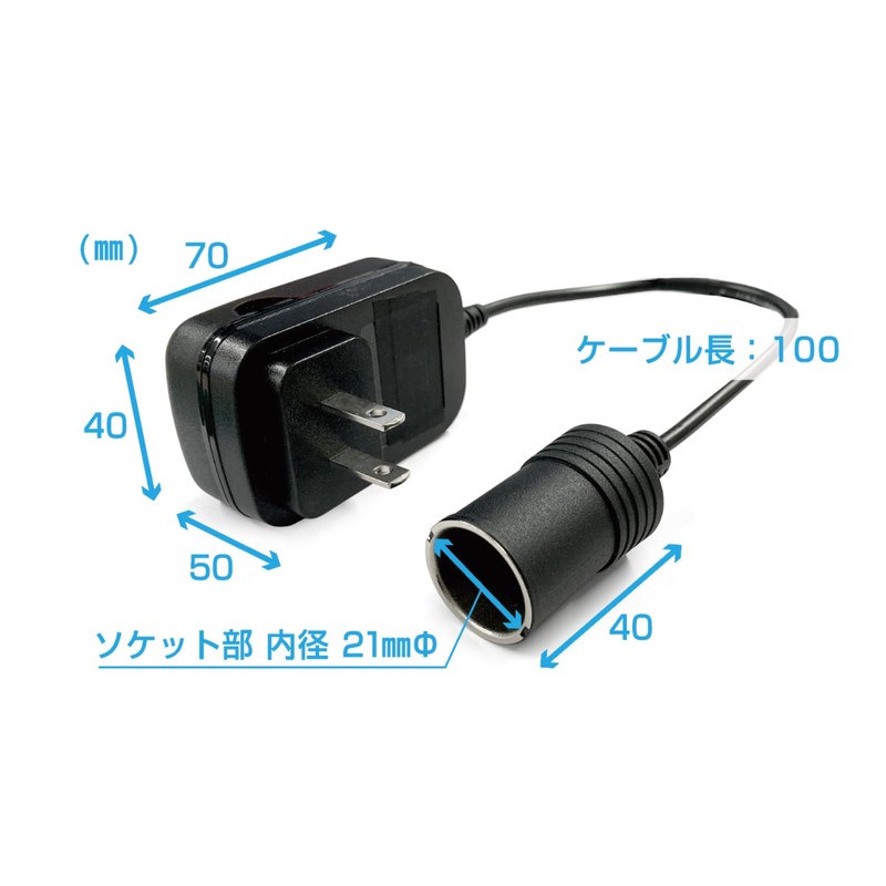 Kashimura/AC/DC Conversion Socket Power Supply 2A Model Number: KX-230