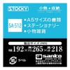 Sanko Plastic 3 Tiers Storage Stock, Width 7.6 x Depth