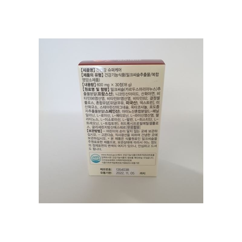 Chong Kun Dang Liver Health Milk Thistle Extract Silymarin 3