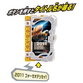 Bandai Kamen Rider Saber DX 2011 Fourze Odyssey Wonder Ride Book White