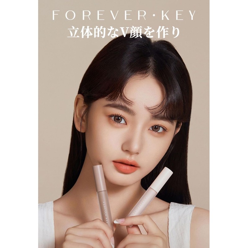 Foreverkey Shading Highlight Small Face Nose Shadow 3D Concealer Transparent