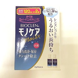 バイオクレンモノケアモイスト 120ml×2本 (コンタクトケア用品)