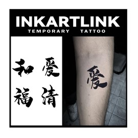 INKARTLINK Tattoo Tech, 2 Sheets Extra-Large Semi Permanent Tattoo, Adult Art Design Temporary Tattoos, Lasts 1-2 Weeks, (Design of Chinese Characters "Peace, Love, Happiness, Purity")