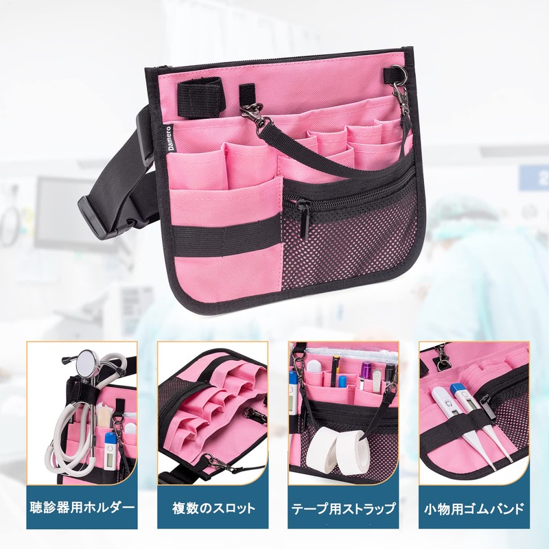 Damero Nurse Pouch Nurse Waist Bag with Holder for Tape