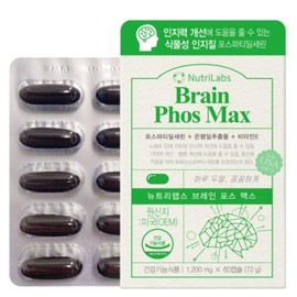 Phosphatidylserine Brain Memory Cognition 4 / 포스파디딜세린 두뇌 기억력 인지력 4개