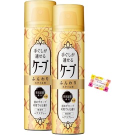 Cape That Can Be Passed Through Your Hand Gushi, For Soft Style, Fragrance-free, Contains Memory Foam Ingredients, For Traveling, Business Trips, Sleepovers, 1 Bag, 1.5 oz (42 g), Set of 2