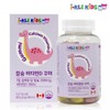 Icle Kids Kkumi Calcium Vitamin D 3 Boxes 3 Month