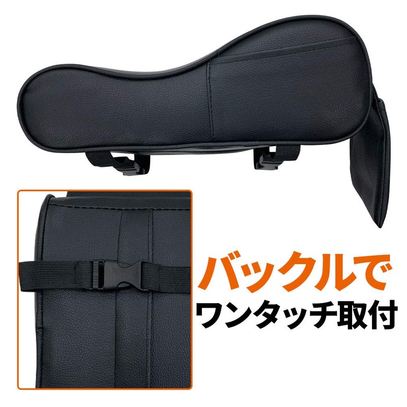 life_mart Armrest, Center Console Cushion, Console Pad, Hand Rest Cushion,