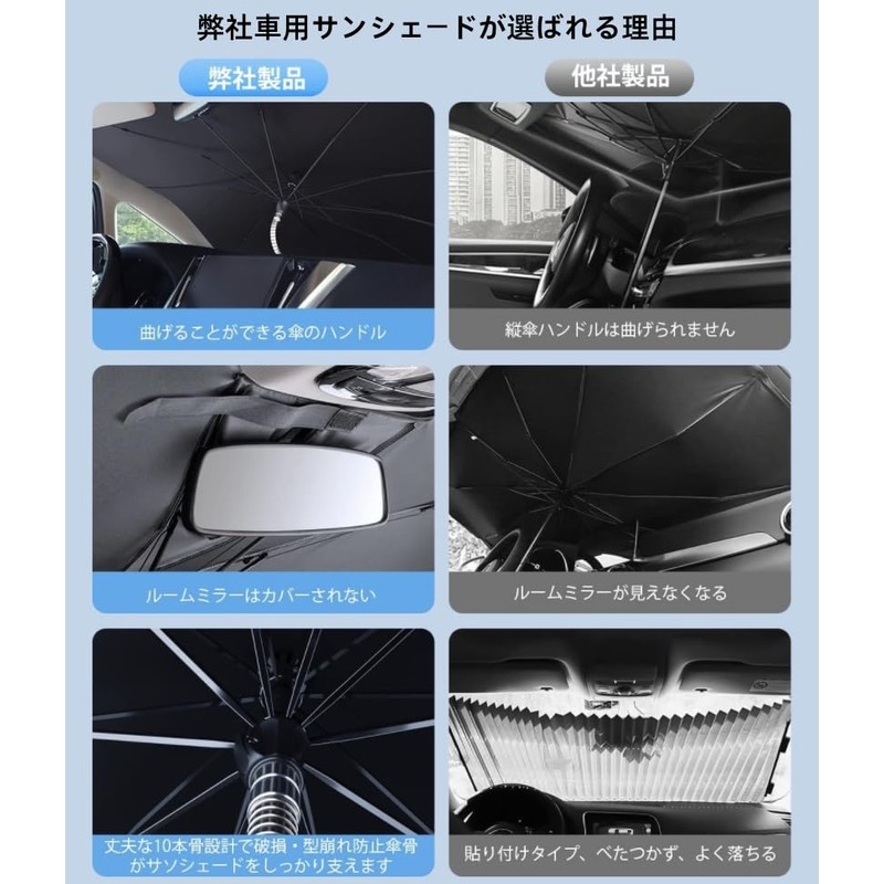 Flexible Handle Umbrella Sun Shade New Model Sun Shade Car