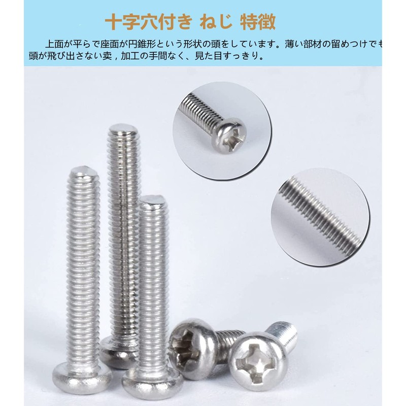 Samcos Countersunk Head Machine Screw Set with Cross Hole, M3