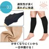 ズキピタ ふくらはぎ サポーター 強すぎない 着圧 2枚セット両足 薄さ1mm ふくらはぎ周囲 32~37cm スポーツ