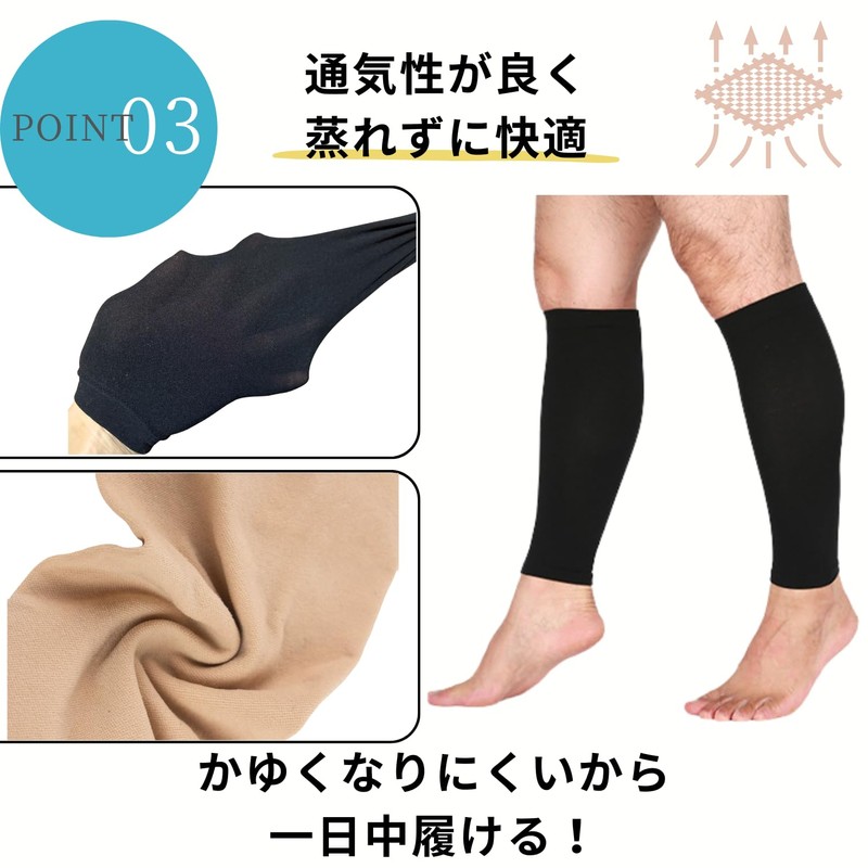 ズキピタ ふくらはぎ サポーター 強すぎない 着圧 2枚セット両足 薄さ1mm ふくらはぎ周囲 32~37cm スポーツ