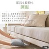 Iris Plaza Bamboo Charcoal Deodorizing Dehumidifier "Charcoal Man" 2.0 oz