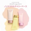 TIRTIR MASK FIT TONE UP SERIES (TIRTIR) MASK FIT TONE