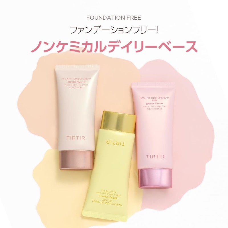 TIRTIR MASK FIT TONE UP SERIES (TIRTIR) MASK FIT TONE