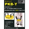 Pika PKB-Y Stepladder Small Bag Kyata Bag