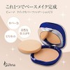 Buhna Power Foundation with SPF 30 - Ocher Color