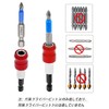 Saipor 3 Type Bit Holder Extension Hex Socket Bar Magnetic