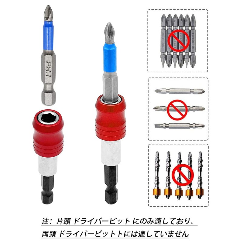 Saipor 3 Type Bit Holder Extension Hex Socket Bar Magnetic
