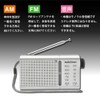 Ohm RAD-P503S 03-0990 AudioComm AM/FM Handy Radio Silver