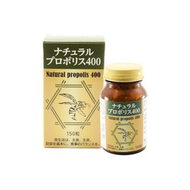 ナチュラルプロポリス 400 国内製造 サプリメント ブラジル産 グリーンプロポリス使用 150粒