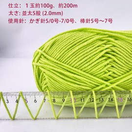 QKHEE Cotton Wool Yarn, Medium Size, 4 Color Set, 1 Ball, Approx. 3.5 oz (100 g), Approx. 684.3 ft (200 m), Crochet Knitting Yarn, Stuffed Yarns (Cream Included)