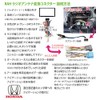 [Esperanza] honda ★ N – Box Custom Navigation Radio Conversion